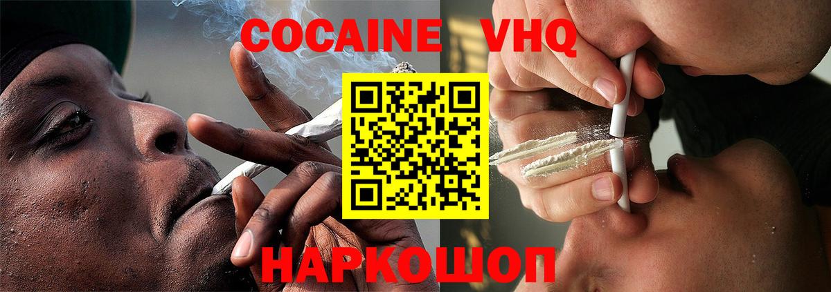 Cocaine 99% Артёмовский