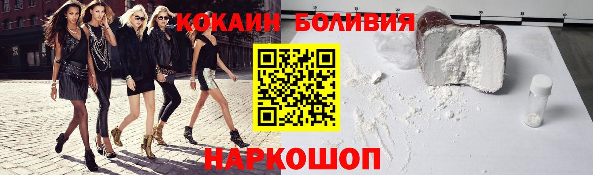 даркнет сайт  Вход с VPN  Артёмовский  Кокаин FishScale 