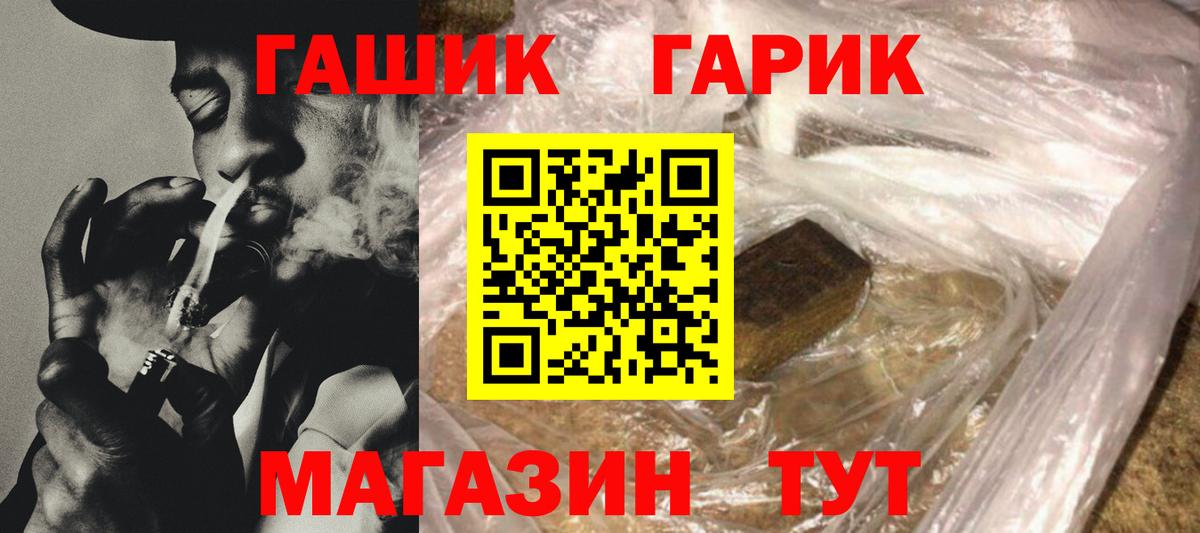 Артёмовский  ГАШИШ Изолятор  Вход с VPN  ГАШИШ ice o lator 