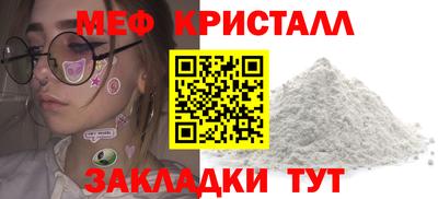 стаф Усть-Илимск