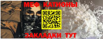 PSILOCYBIN Чебаркуль