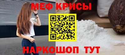 гидра Чапаевск
