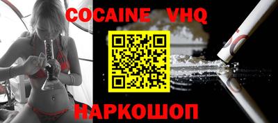 ALPHA-PVP Уссурийск