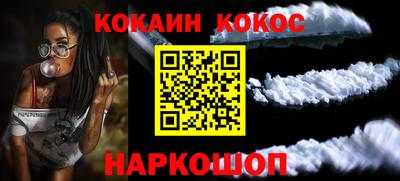 ALPHA-PVP Уссурийск