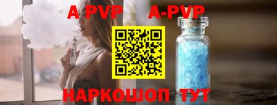 PSILOCYBIN Чебаркуль
