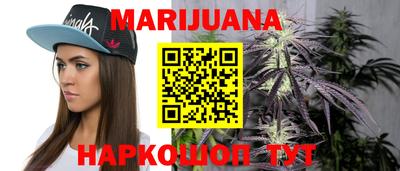 марихуана Чебоксары