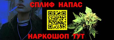 ALPHA-PVP Уссурийск