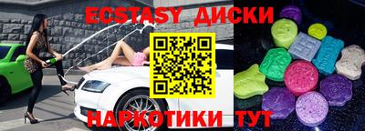 стаф Усть-Илимск