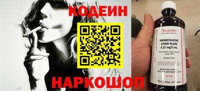 гидра Чапаевск