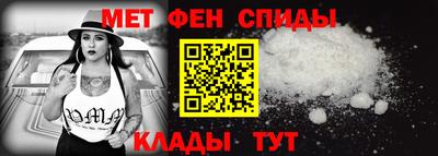 ALPHA-PVP Уссурийск
