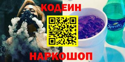 стаф Усть-Илимск