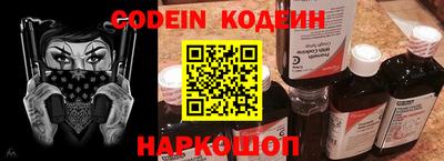 PSILOCYBIN Чебаркуль