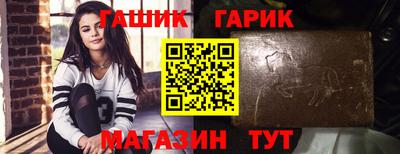 гидра Чапаевск