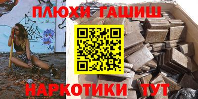 ALPHA-PVP Уссурийск