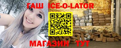 ALPHA-PVP Уссурийск