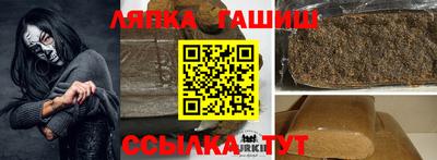 ALPHA-PVP Уссурийск