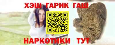ALPHA-PVP Уссурийск