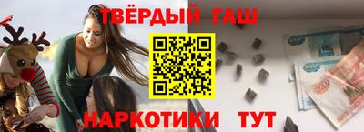 гидра Чапаевск