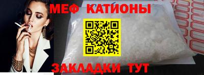 PSILOCYBIN Чебаркуль