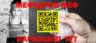 стаф Усть-Илимск