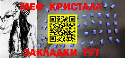 гидра Чапаевск