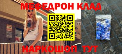 PSILOCYBIN Чебаркуль