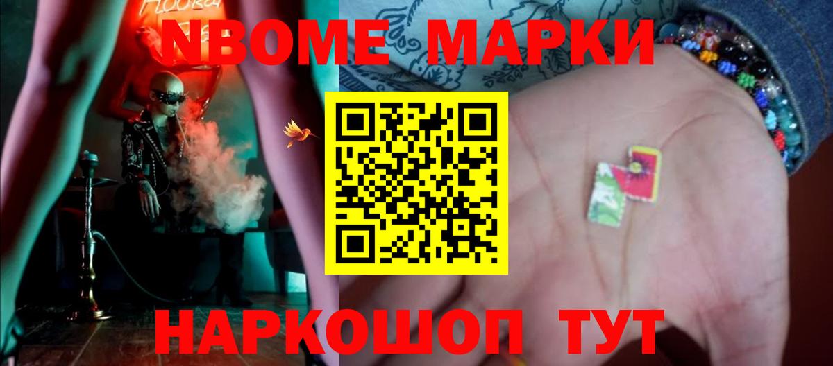 LSD-25 экстази кислота  LSD-25 экстази кислота  Артёмовский  Вход с VPN 