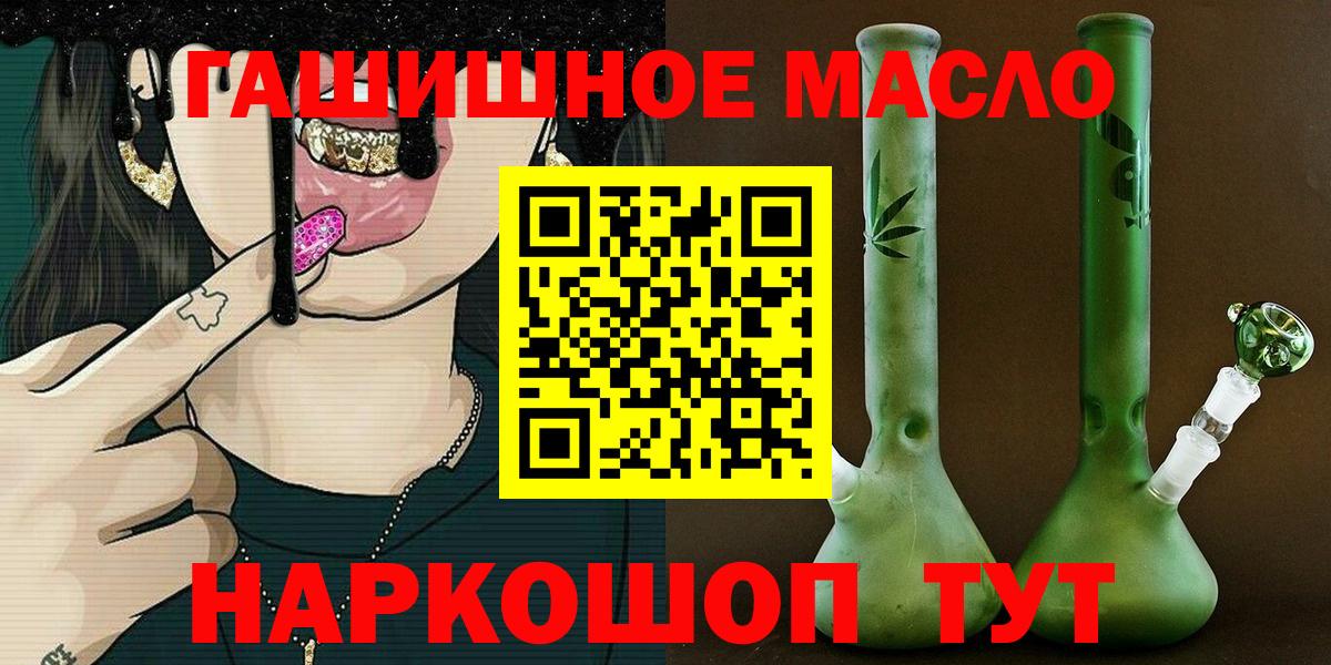 Дистиллят ТГК вейп Артёмовский