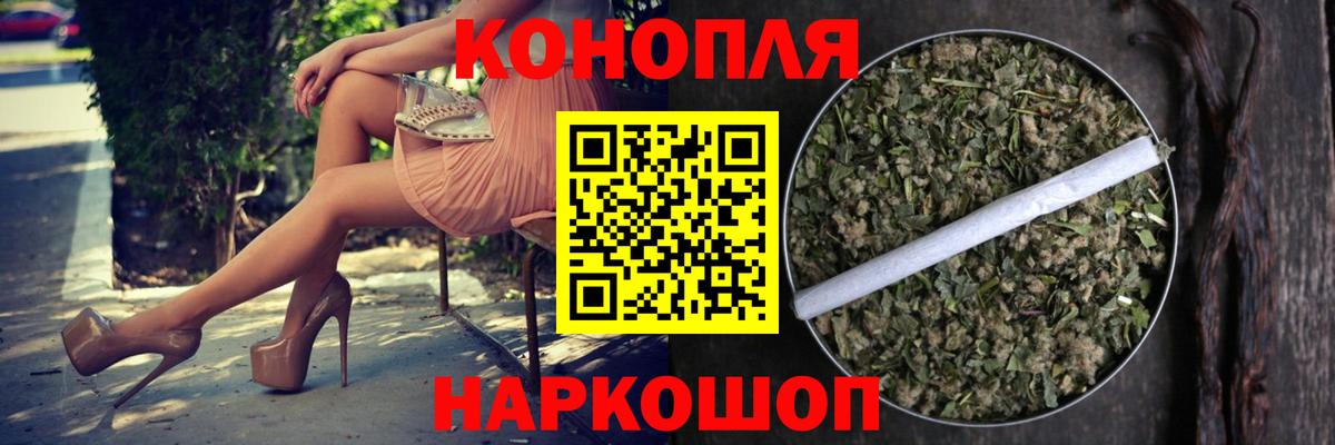 Артёмовский  МАРИХУАНА конопля  Марихуана планчик  Вход с VPN 